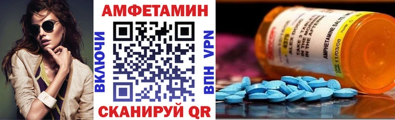 Amphetamine 98% Полысаево