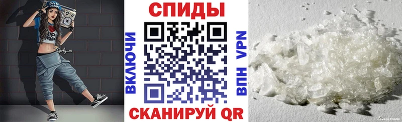 АМФ VHQ  Полысаево 