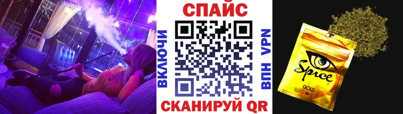 Бутират жидкий экстази  Полысаево 