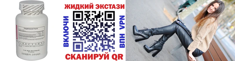БУТИРАТ 99% Полысаево