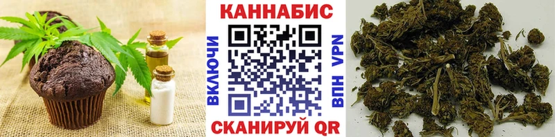 Cannafood марихуана купить наркотики сайты Полысаево