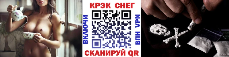 COCAIN 98%  KRAKEN ссылки  Полысаево 