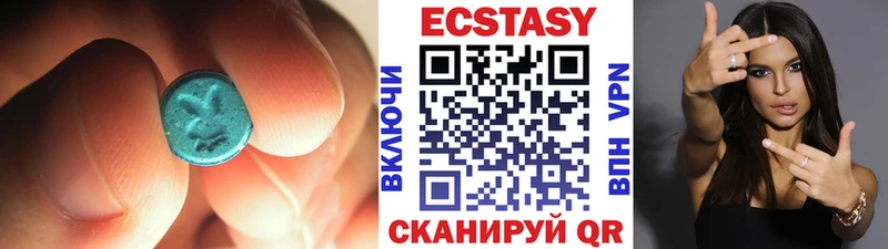 Ecstasy ешки Полысаево