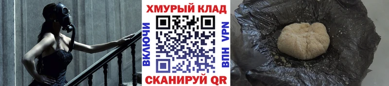 площадка какой сайт Полысаево Героин Афган