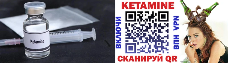 КЕТАМИН ketamine  Полысаево 