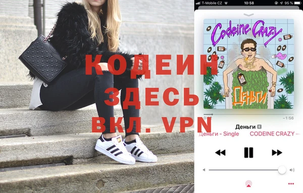 jwh Армянск