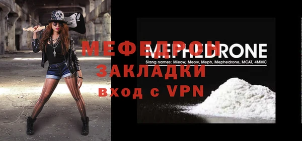 mix Арсеньев