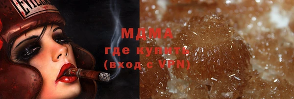 jwh Армянск