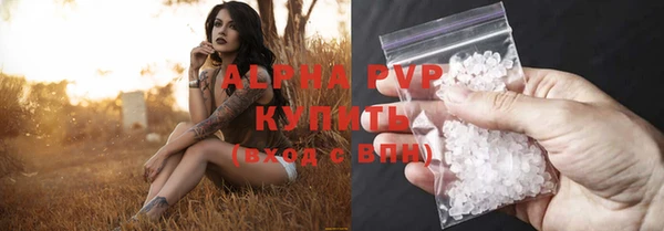 MESCALINE Пестово