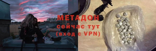 jwh Армянск