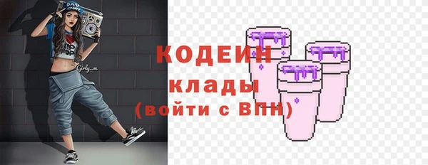 mix Арсеньев