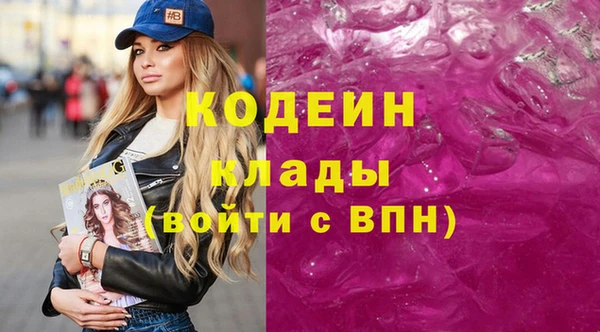 mix Арсеньев