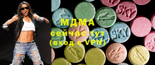 mix Арсеньев