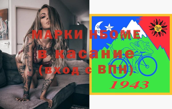 jwh Армянск