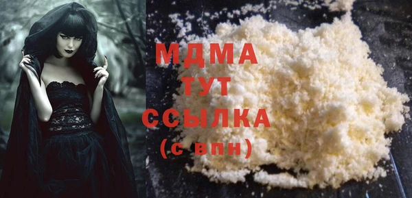 mix Арсеньев