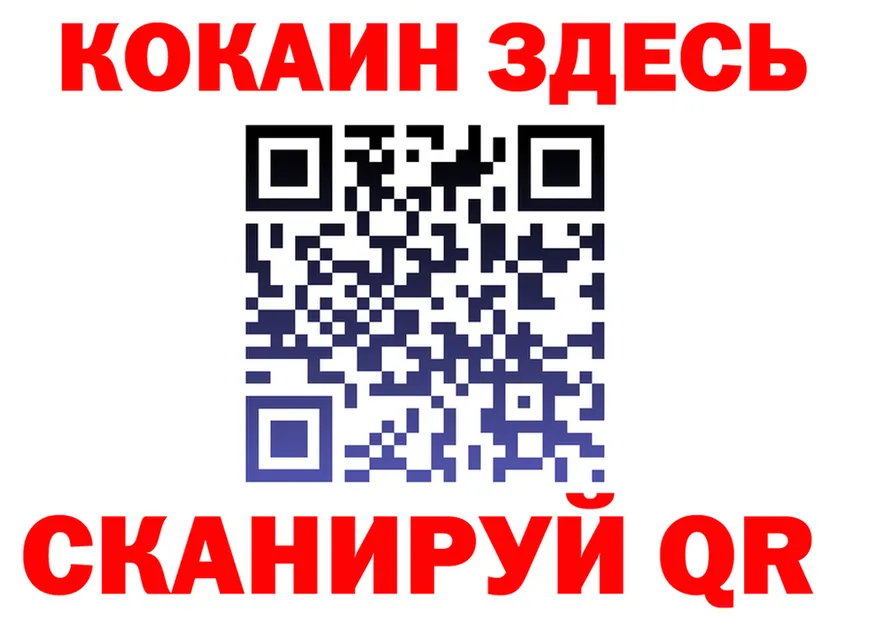 КЕТАМИН VHQ tor это MEGA Полысаево