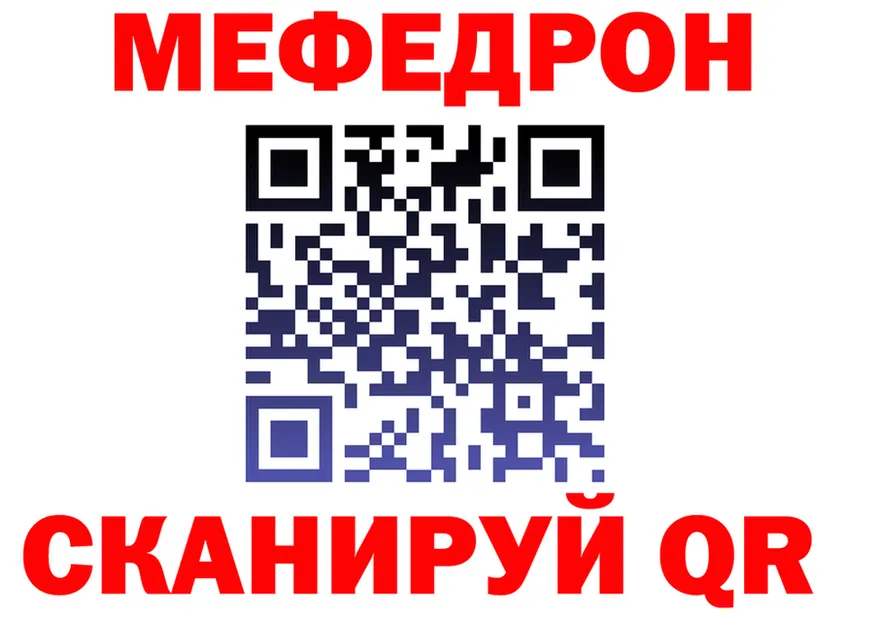 ТГК вейп tor shop mega Полысаево
