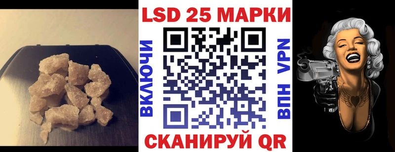 LSD-25 экстази ecstasy  Полысаево 