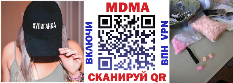 гидра   цены   Полысаево  МДМА VHQ 