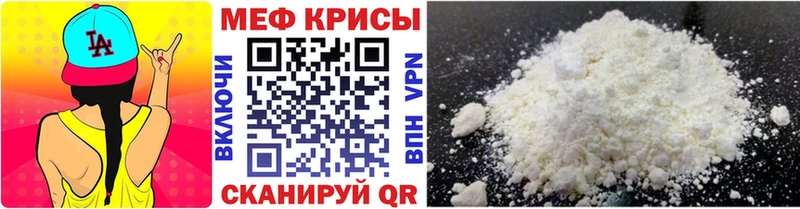 МЕФ 4 MMC  Полысаево 