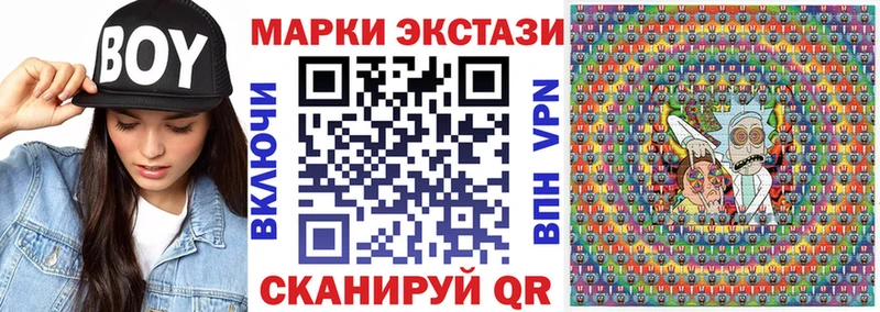 KRAKEN ссылка  Полысаево  Марки NBOMe 1500мкг 