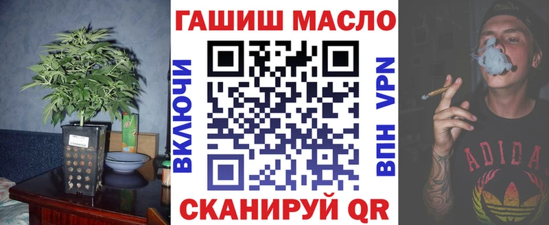 сколько стоит  ссылка на мегу ССЫЛКА  ТГК вейп с тгк  Полысаево 